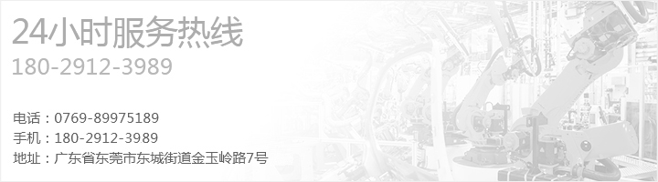 智能電表自動(dòng)鎖螺絲機(jī)